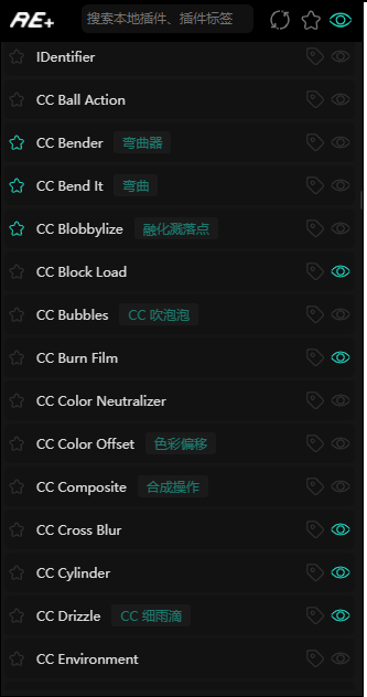AE+ - 黑鲸网
